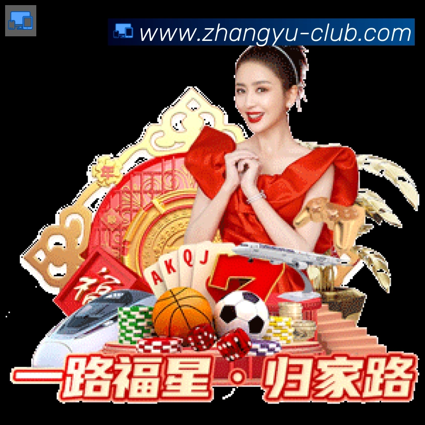 章鱼直播荣誉